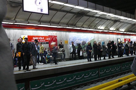 Station de métro à Téhéran
