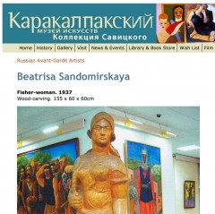 Site web offiiel du musée Savitski